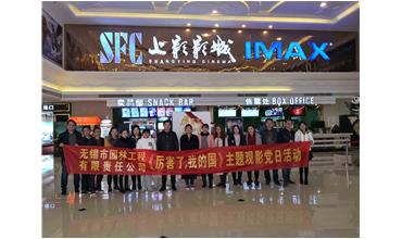 我自豪，我是中國人
