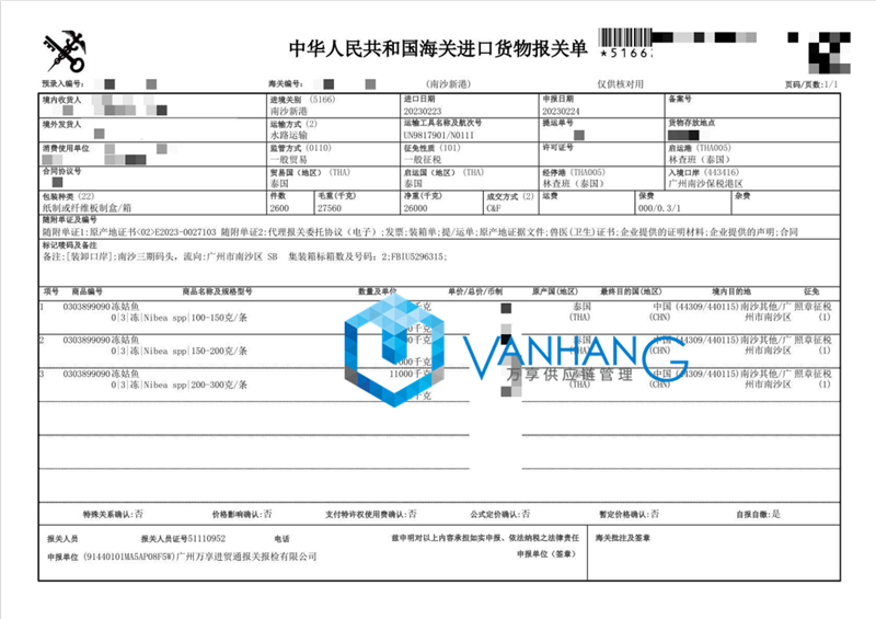 1677485918576621.png 企業微信截圖_16772284335993.png